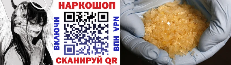 Где купить наркотики Новоуральск Канабис Alpha PVP Псилоцибиновые грибы Мефедрон Амфетамин
