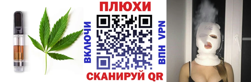 Печенье с ТГК марихуана  сколько стоит  Новоуральск 