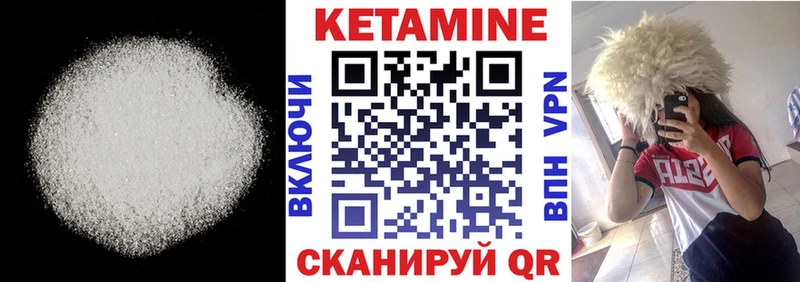 MEGA маркетплейс  Новоуральск  КЕТАМИН ketamine  где продают наркотики 