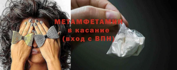 трава Армянск
