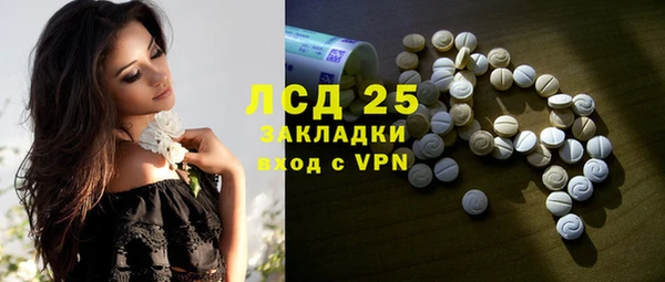 кокаин премиум Балахна