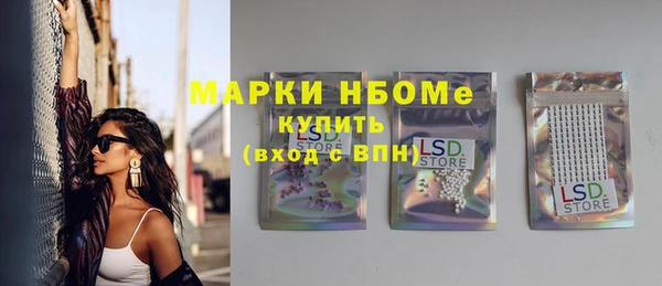 мескалин Снежногорск