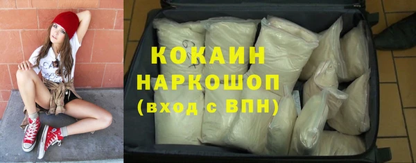 jwh Арсеньев