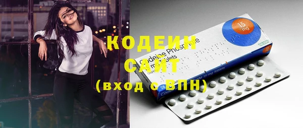 мескалин Снежногорск