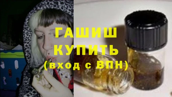 героин Снежинск