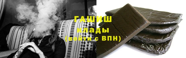 мескалин Снежногорск