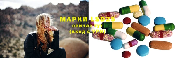 героин Снежинск
