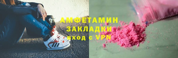 MESCALINE Слюдянка