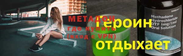 MESCALINE Слюдянка