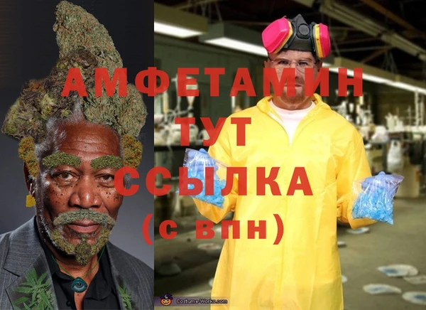 мефедрон мука Семилуки