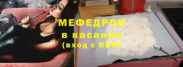 мескалин Снежногорск