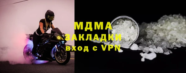 мефедрон мука Семилуки