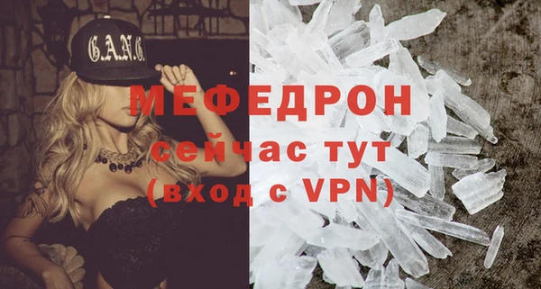 а пвп мука Аркадак