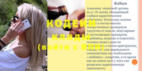 таблы Семёнов