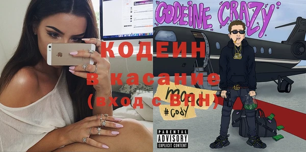 MESCALINE Слюдянка