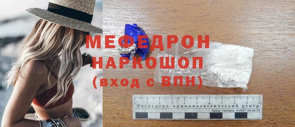 а пвп мука Аркадак