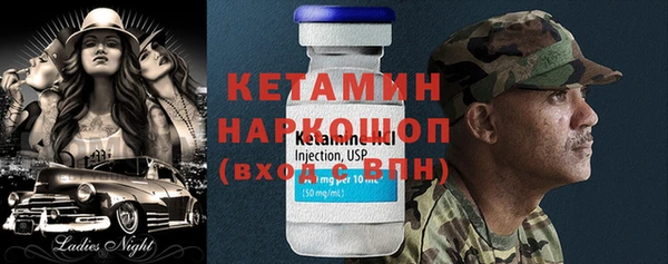 MDMA Балабаново