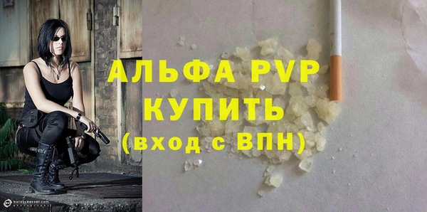 трава Армянск