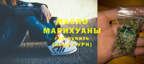 героин Снежинск