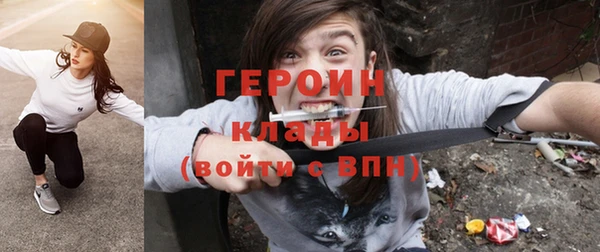 MESCALINE Слюдянка