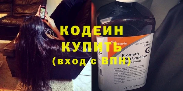 MESCALINE Слюдянка