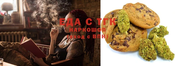 героин Снежинск