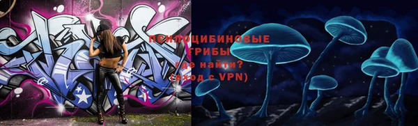 кокаин премиум Балахна