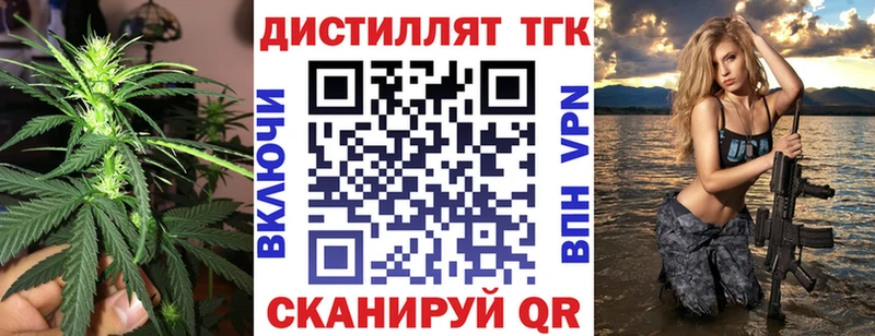 наркота  Новоуральск  Дистиллят ТГК Wax 