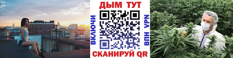 купить наркотик  Новоуральск  МАРИХУАНА White Widow 